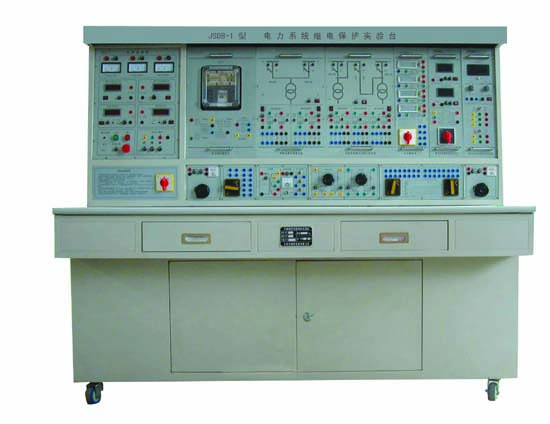 JSDB-1型電力系統繼電保護實驗裝置